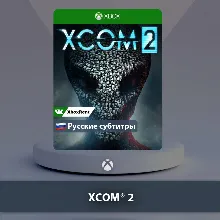 XCOM 2 Xbox One | Series X|S