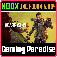 ЭКСКЛЮЗИВНОЕ ИЗДАНИЕ DEAD RISING 4 XBOX КЛЮЧ/КОД