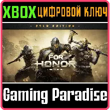 FOR HONOR – GOLD EDITION XBOX КЛЮЧ/КОД