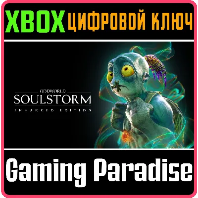 ODDWORLD: SOULSTORM ENHANCED EDITION XBOX КЛЮЧ/КОД - irongamers.ru