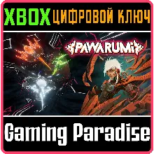 ПАWАРУМИ XBOX КЛЮЧ/КОД