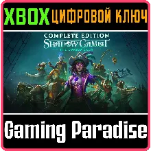 SHADOW GAMBIT: THE CURSED CREW - ПОЛНОЕ ИЗДАНИЕ XBOX SE