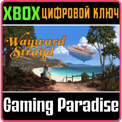 WAYWARD STRAND XBOX KEY/CODE - irongamers.ru