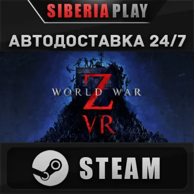 World War Z VR STEAM АВТО RU/UA/KZ/СНГ - irongamers.ru