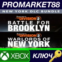 ⭐ Tom Clancy's The Division 2 New York DLC Bundle XBOX