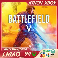 Battlefield V XBOX ONE|SERIES XS КЛЮЧ