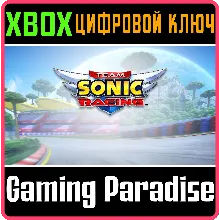 TEAM SONIC RACING™ XBOX КЛЮЧ/КОД