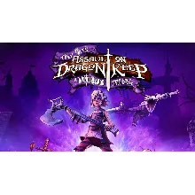Tiny Tina's Assault on Dragon Keep - Оффлайн