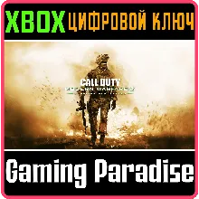 CALL OF DUTY®: MODERN WARFARE® 2 CAMPAIGN REMASTERED XB