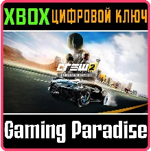 THE CREW® 2 SPECIAL EDITION XBOX КЛЮЧ/КОД