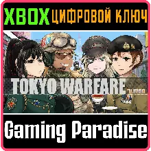 TOKYO WARFARE TURBO XBOX КЛЮЧ/КОД