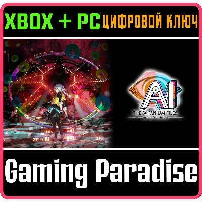 AI: THE SOMNIUM FILES NIRVANA INITIATIVE XBOX + PC (WIN