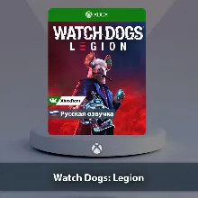 Watch Dogs Legion Xbox One | Series X|S