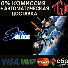 Stellar Blade™-Complete Edition | Steam CN+RU