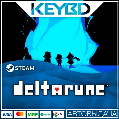 DELTARUNE · RU/KZ/CIS/TR/AR/UA · STEAM GIFT · АВТО - irongamers.ru