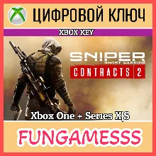 Sniper Ghost Warrior Contracts 2 XBOX КЛЮЧ
