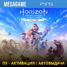 Horizon Zero Dawn Remaster (PS5/RU-озв.) П3 - Активация