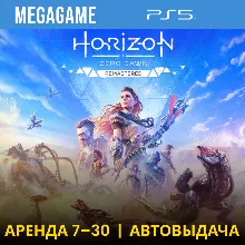 Horizon Zero Dawn Remaster (PS5/RU-озв.) Аренда 7 дней