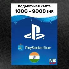 PLAYSTATION NETWORK 50-1000 ZAR ЮЖНАЯ АФРИКА - irongamers.ru
