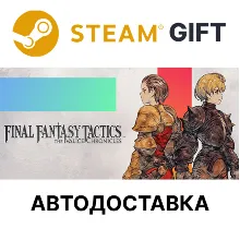FINAL FANTASY TACTICS - The Ivalice Chronicles Deluxe Edition STEAM RU KZ UA BY TR AR
