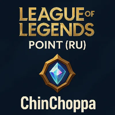 League of Legends (RU) — Пополнение RIOT POINTS - irongamers.ru
