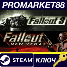 ⭐Fallout 3 + Fallout: New Vegas Steam КЛЮЧ GLOBAL (NO