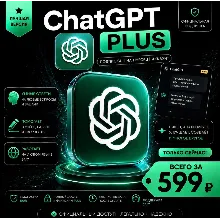 ChatGPT PLUS | На 1 месяц l Аккаунт с подпиской