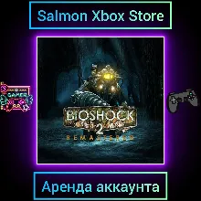 Bioshock 2 Remastered Xbox | Личная Аренда