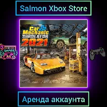 Car Mechanic Simulator 2021 Xbox | Личная Аренда