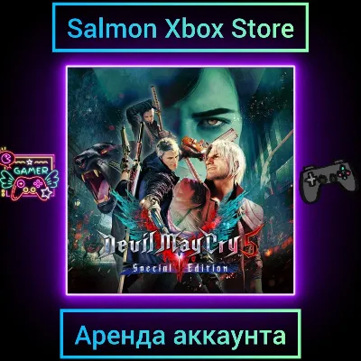 Devil May Cry 5 Special Edition Xbox | Личная Аренда - irongamers.ru