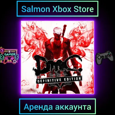 DmC Devil May Cry: Definitive Edition Xbox | Личная Аренда - irongamers.ru