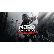 Metro 2033 Redux Xbox | Личная Аренда