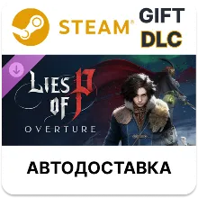 Lies of P Overture Steam DLC РУ КЗ УКР ТР РБ СНГ авто