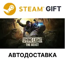 Dying Light: The Beast Deluxe Edition STEAM RU KZ UA BY TR AR CIS Auto delivery