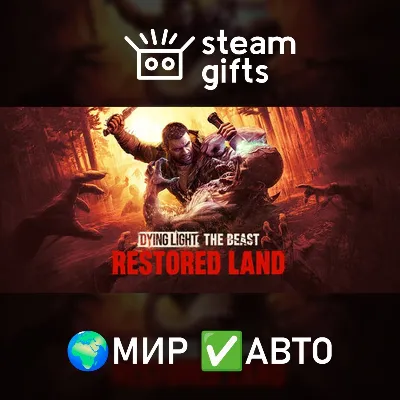 Dying Light: The Beast - Restored Land Definitive Upgrade | PS5 Турция Украина - irongamers.ru