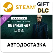 HITMAN 3 - The Banker Pack Steam DLC РУ КЗ РБ и др авто