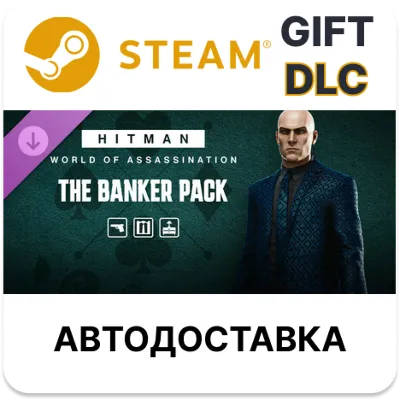HITMAN WOA - The Banker Pack STEAM DLC RU KZ UA BY TR AR СНГ Автодоставка - irongamers.ru
