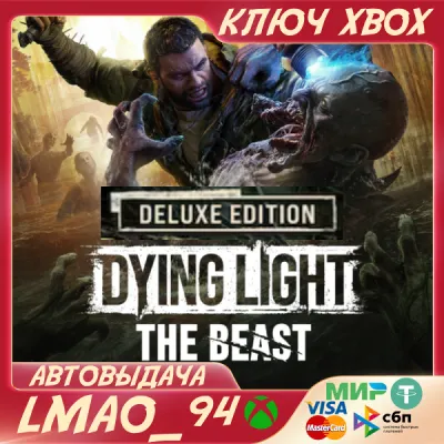 Dying Light: The Beast Deluxe XBOX SERIES XS КЛЮЧ - irongamers.ru