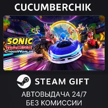 Sonic Racing: CrossWorlds - Digital Deluxe Edition STEAM GIFT AUTO RU+МИР
