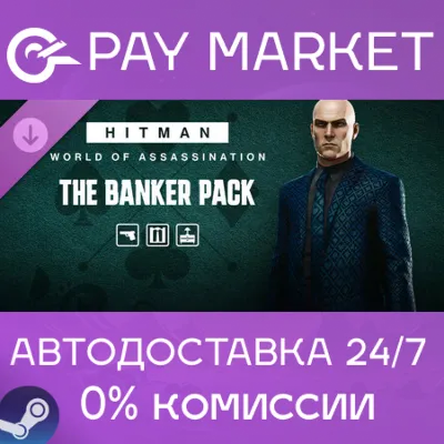 HITMAN 3 - The Banker Pack | АВТОДОСТАВКА RU Steam - irongamers.ru