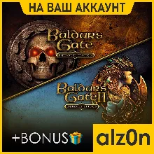 🟥Baldur's Gate 1&2: Enhanced Ed. + 450 игр🧿ПК・ОНЛАЙН