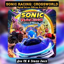 Sonic Racing: CrossWorlds - Digital Deluxe (Все DLC)