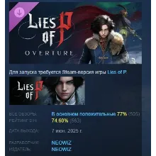 Lies of P: Overture DLC STEAM РОССИЯ