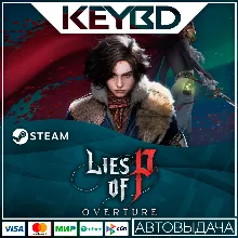 Lies of P: Overture · RU/KZ/CIS/TR/AR/UA · Steam АВТО