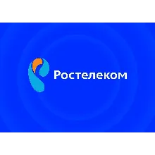 🔥🔥10-9999 РУБ Онлайн пополнение Ростелеком РФ 🔥 🔥