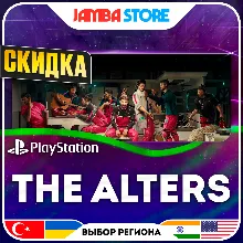 The Alters · PS5 · TR/UA/IN/US · СКИДКА ДО 10.06