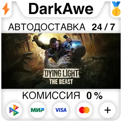 Dying Light: The Beast - Restored Land Definitive Upgrade | PS5 Турция Украина - irongamers.ru