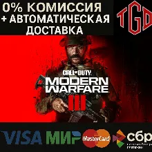 Call of Duty®: Modern Warfare®-III | Steam RU+KZ+AR