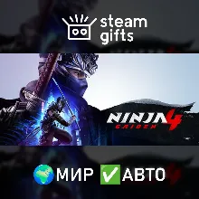NINJA GAIDEN 4 МИР АВТО