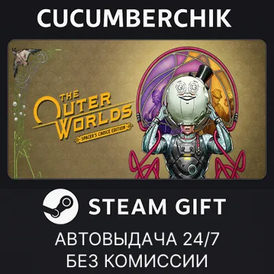 The Outer Worlds: Spacer's Choice Edition STEAM GIFT AUTO RU+МИР - irongamers.ru